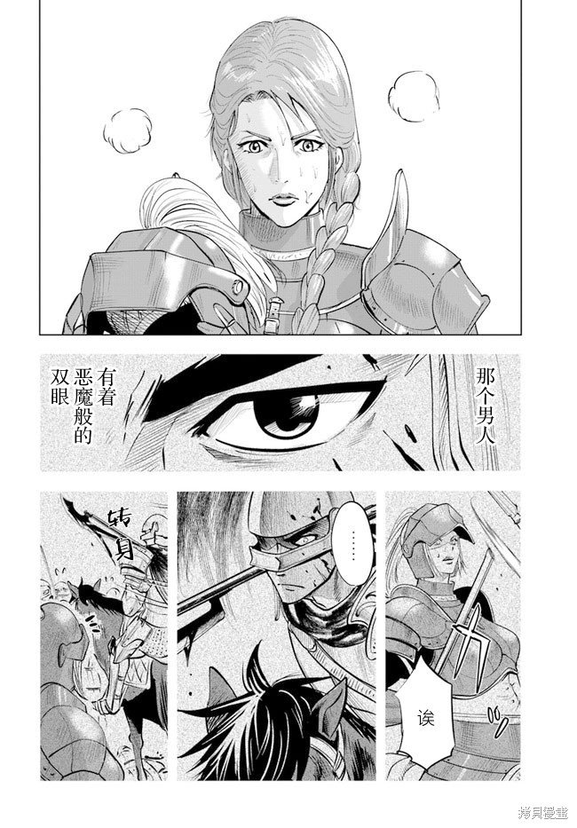 第42话