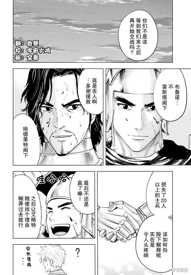 第42话