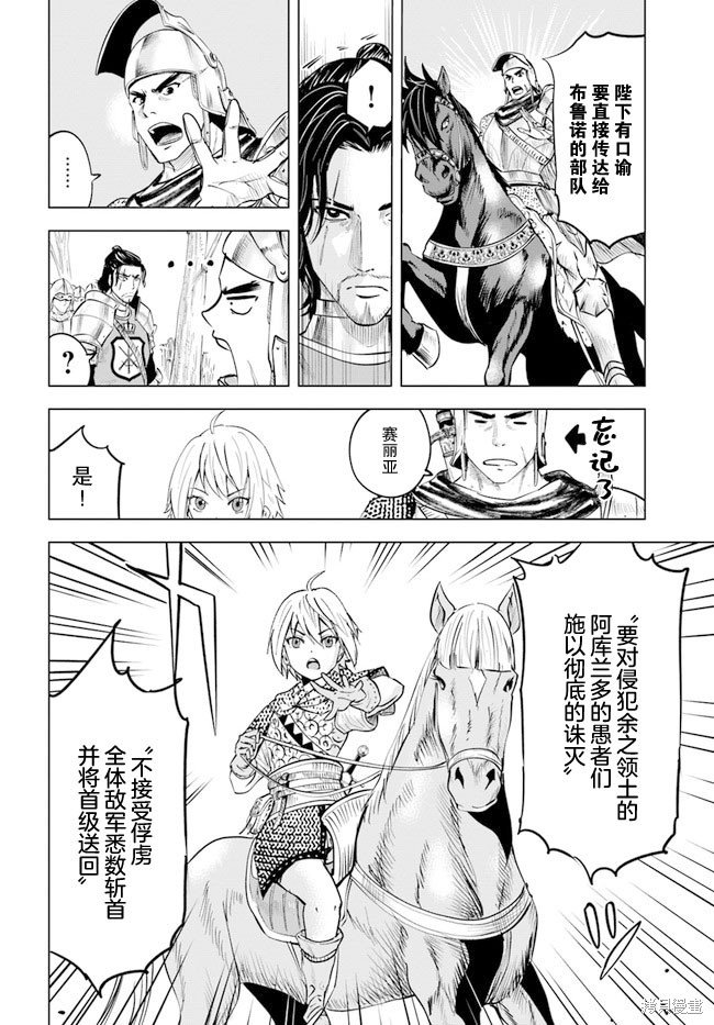 第42话