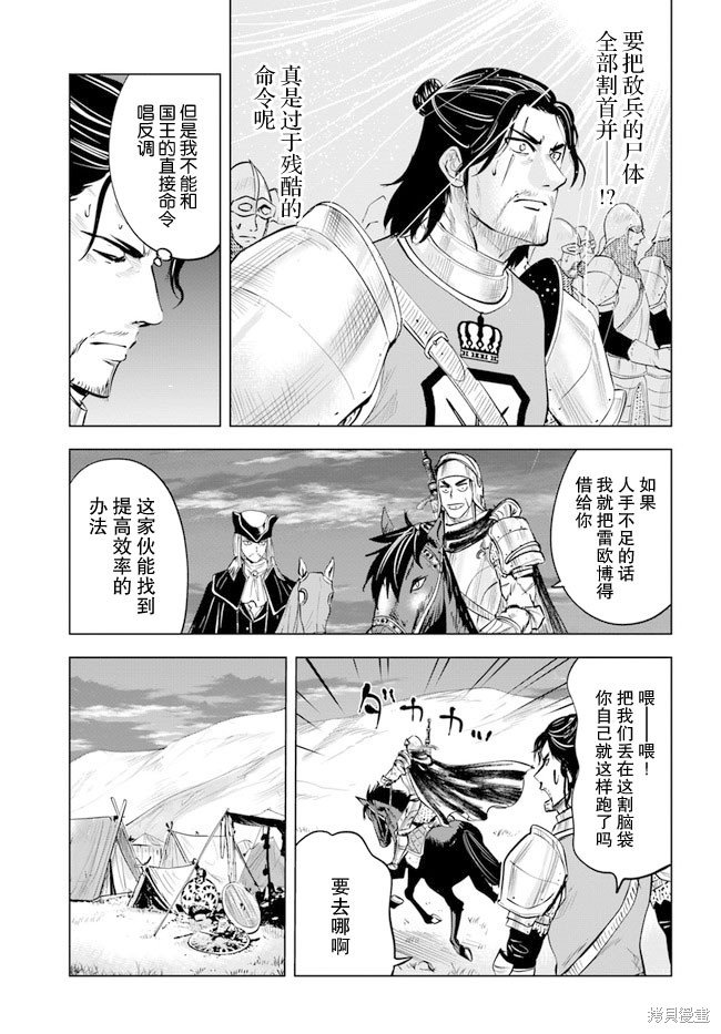 第42话