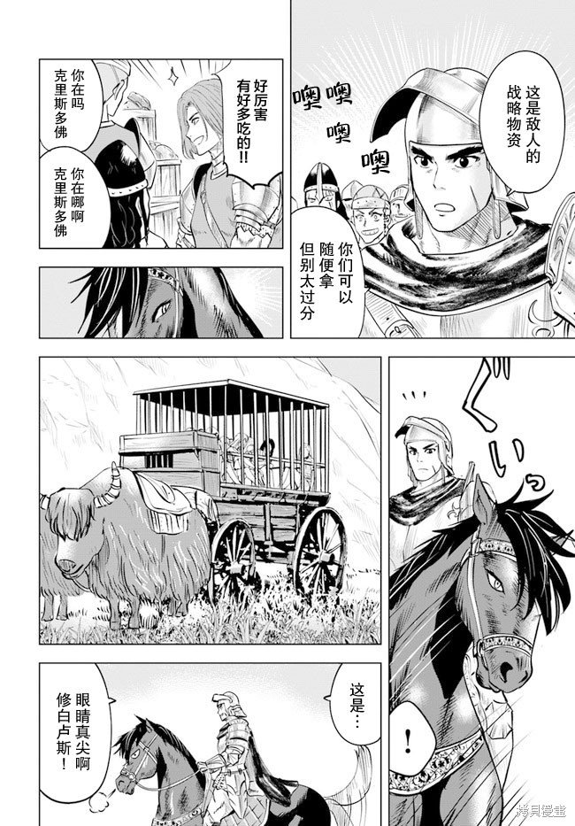 第42话