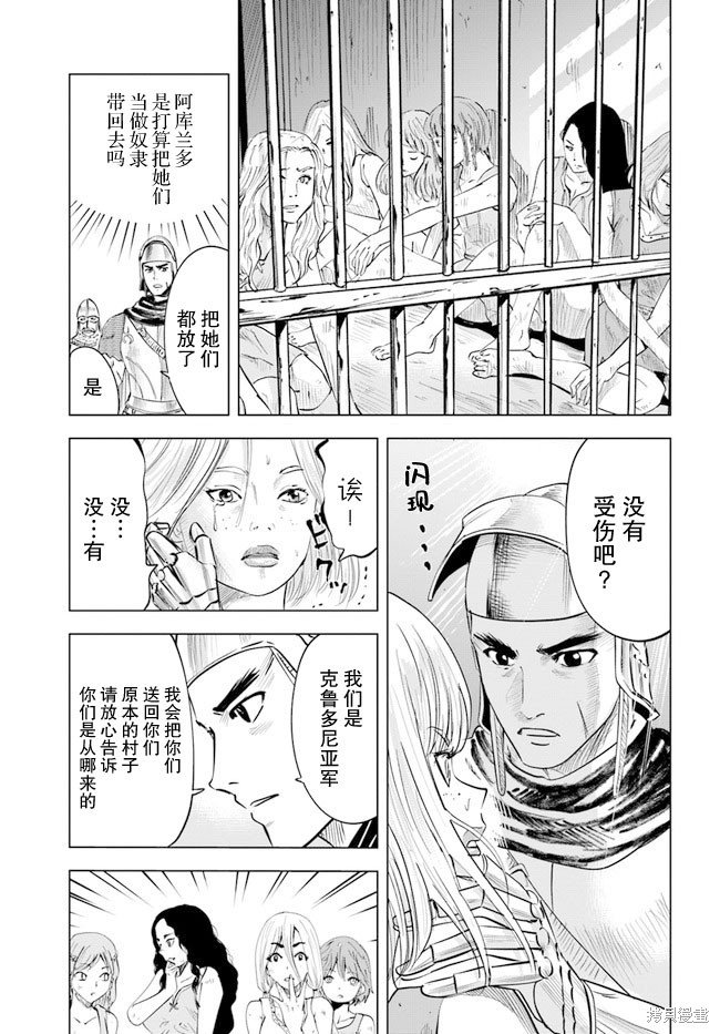 第42话