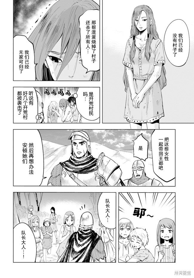 第42话