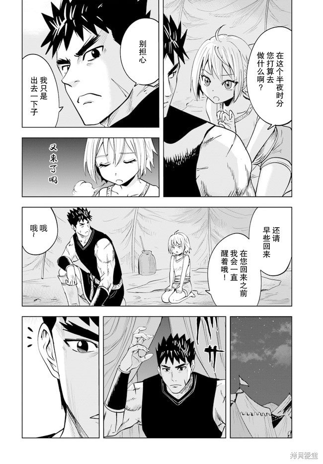 第42话