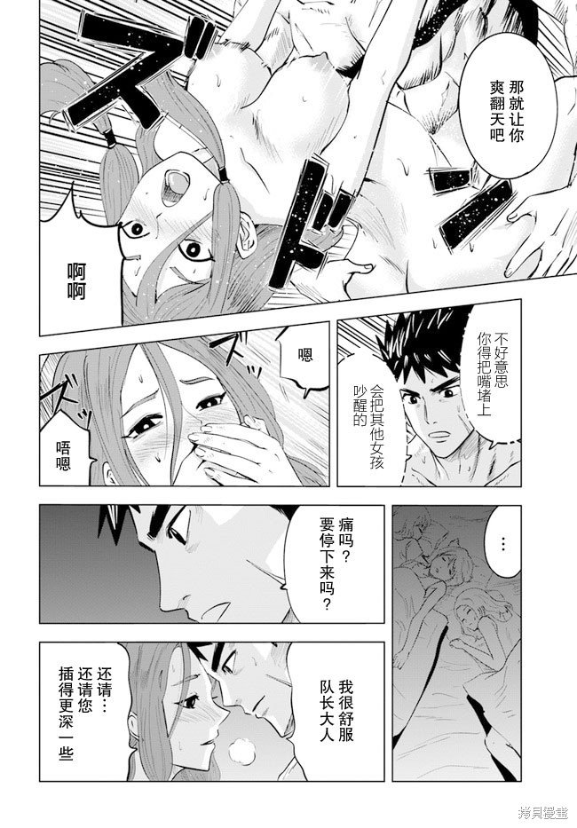 第42话
