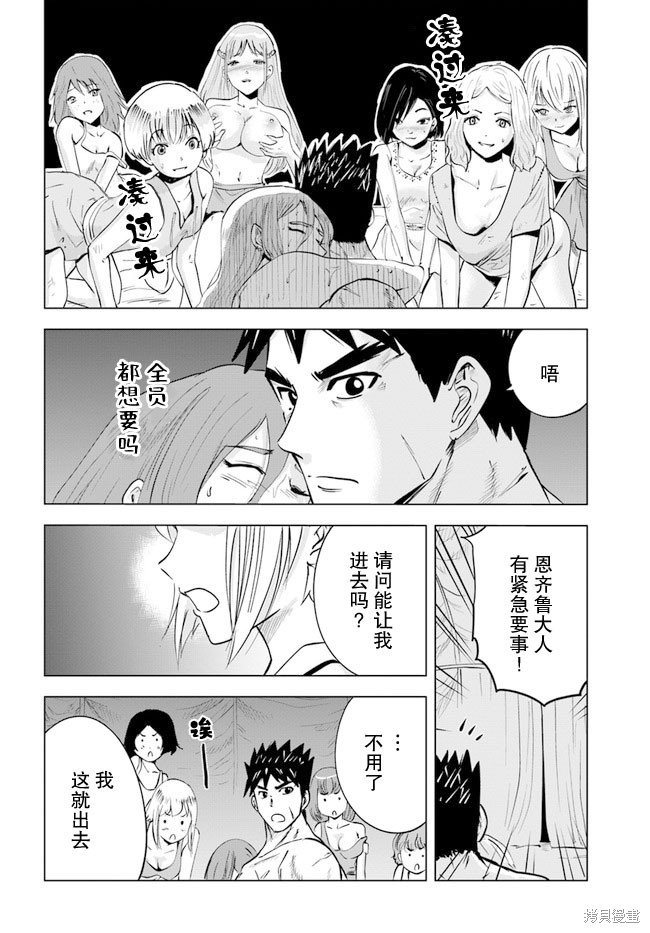 第42话