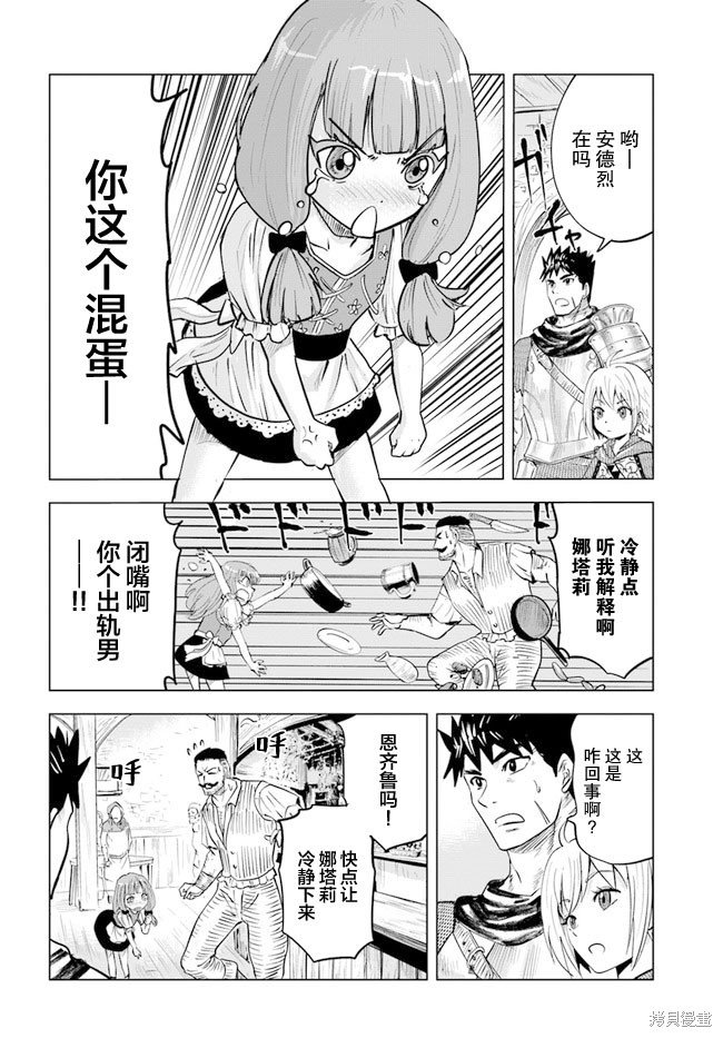 第42话