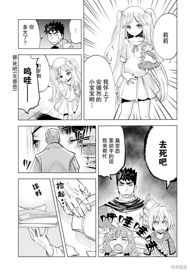 第42话