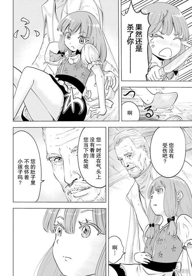 第42话
