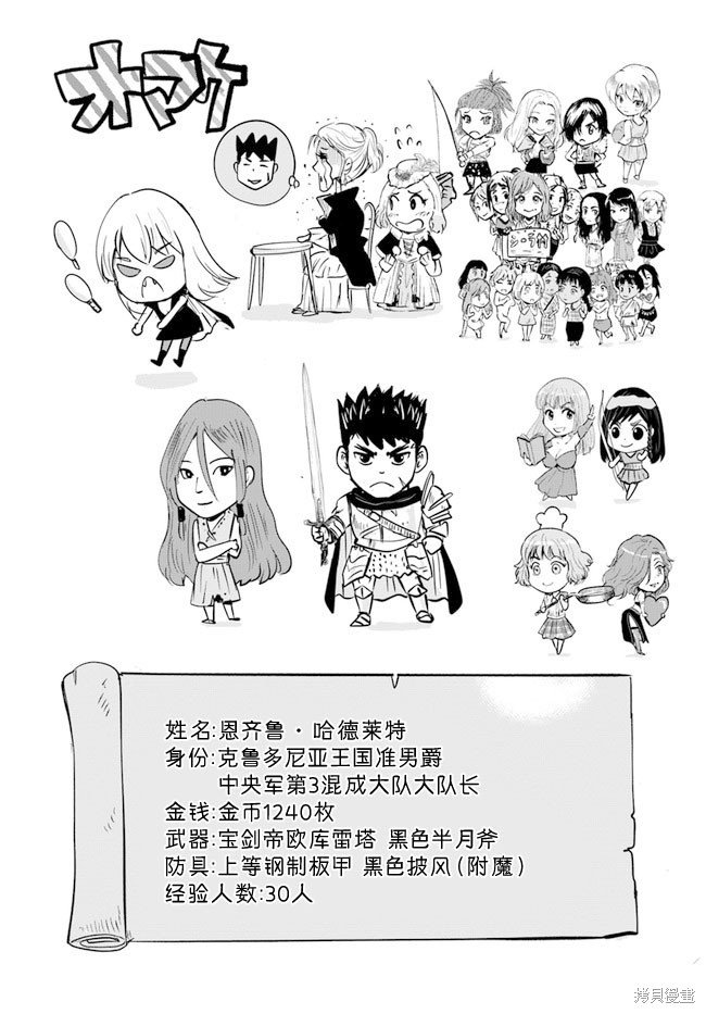 第42话