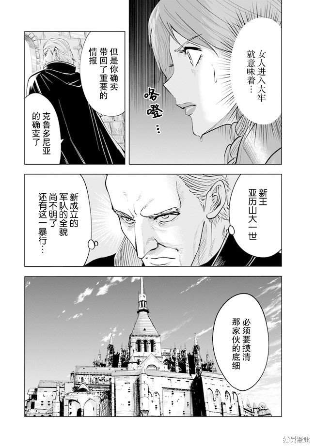 第43话