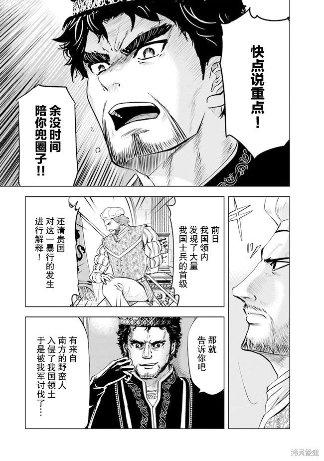 第43话