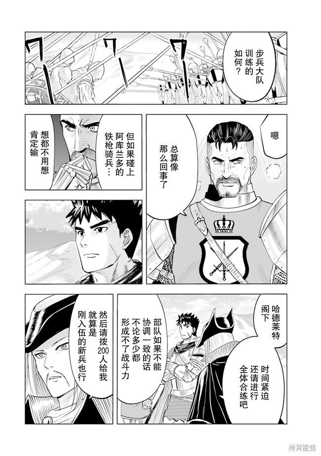 第43话