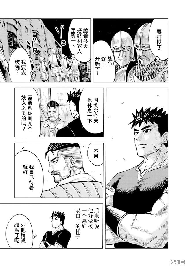 第43话