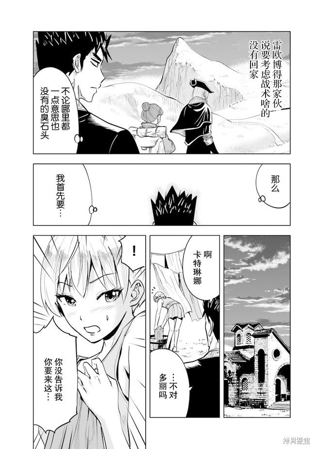 第43话