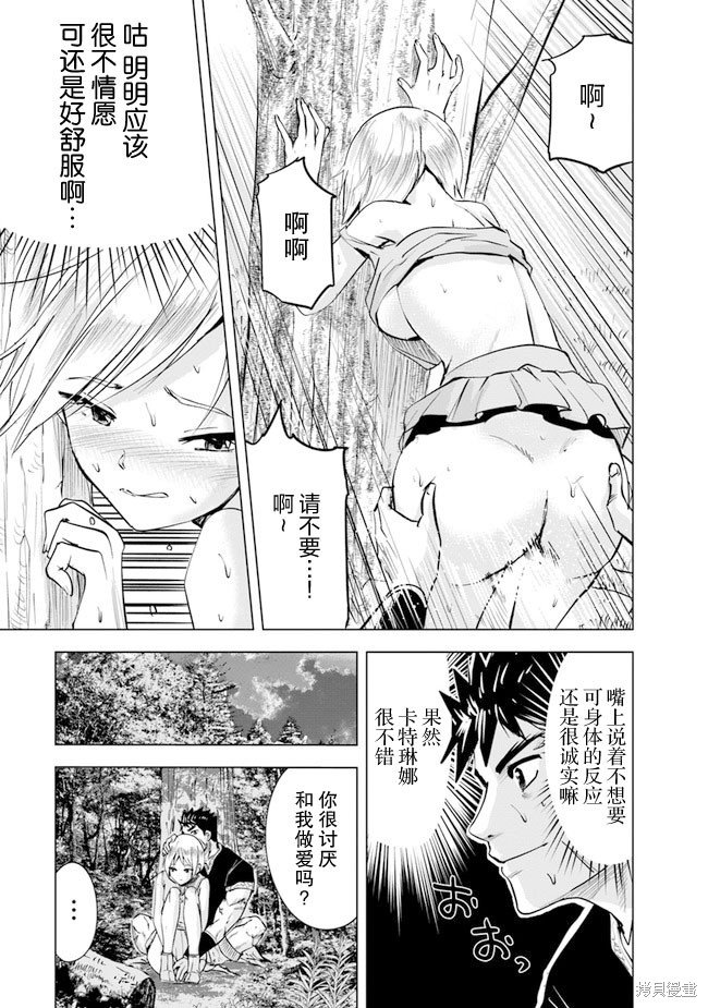 第43话