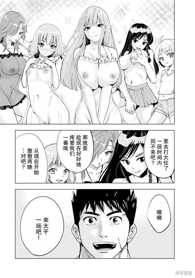 第43话