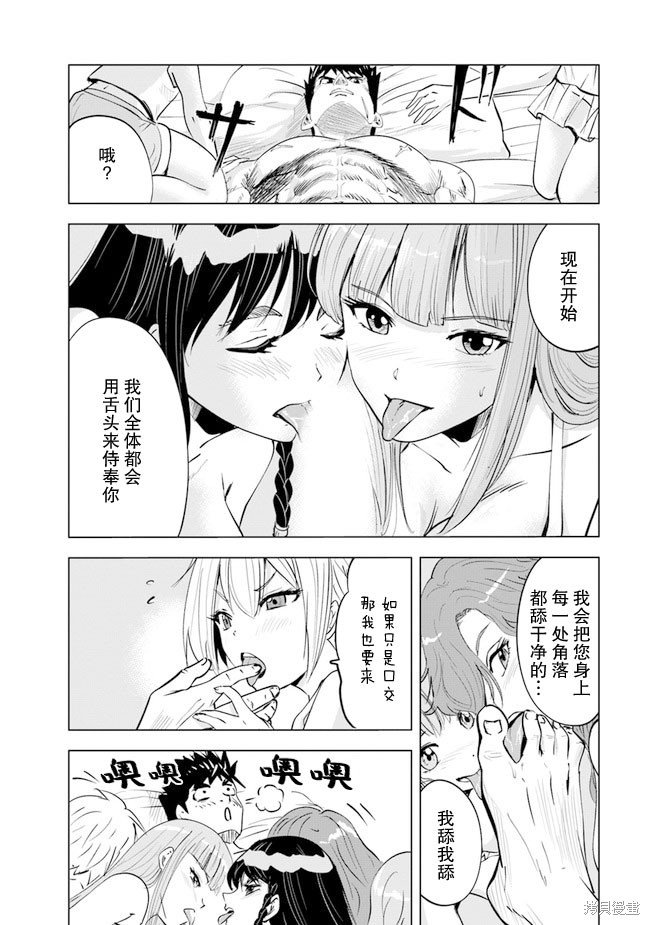 第43话