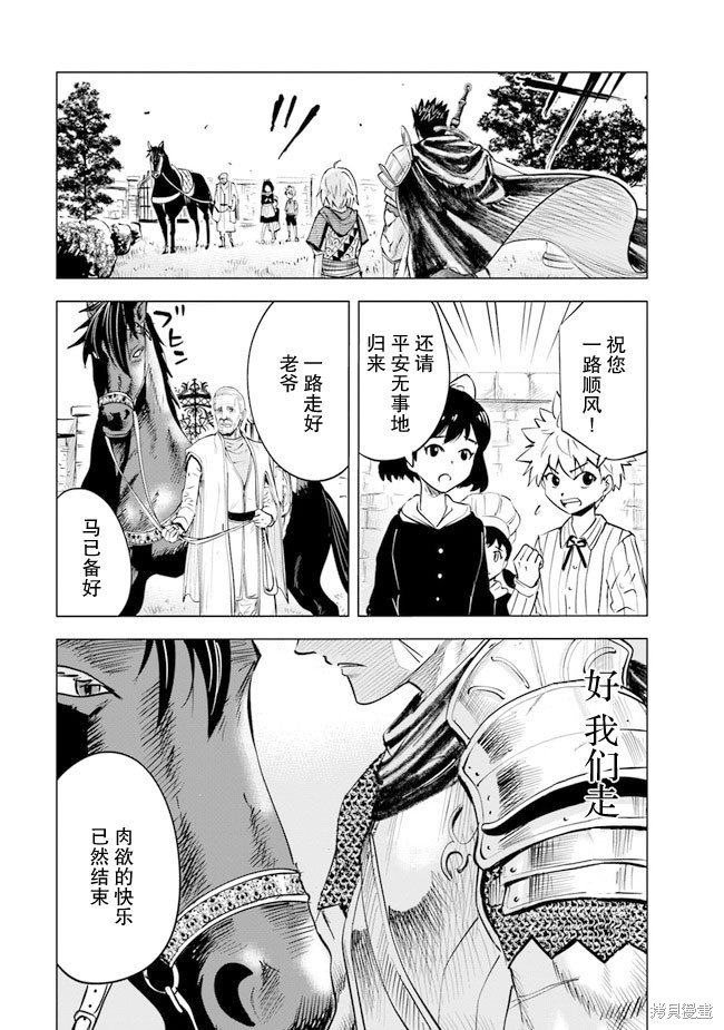 第43话