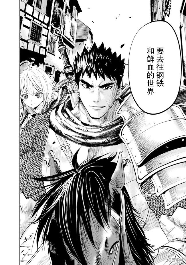 第43话