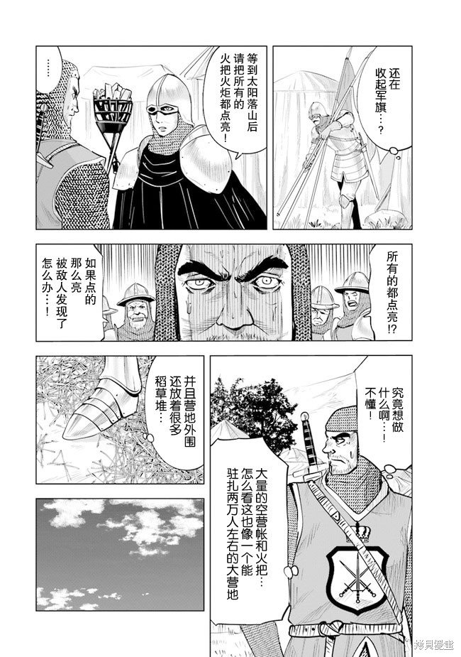 第44话