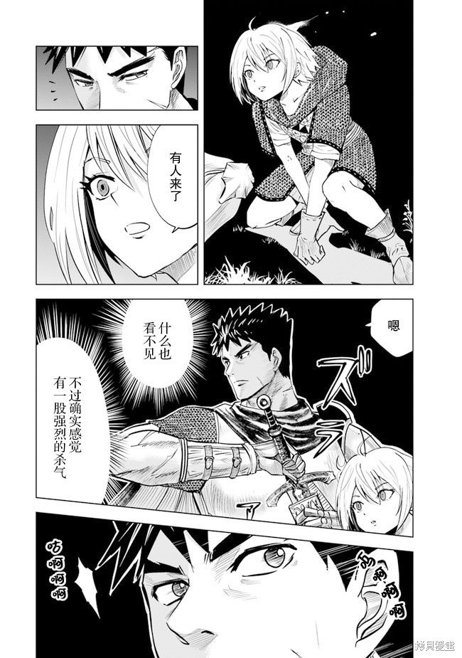 第44话