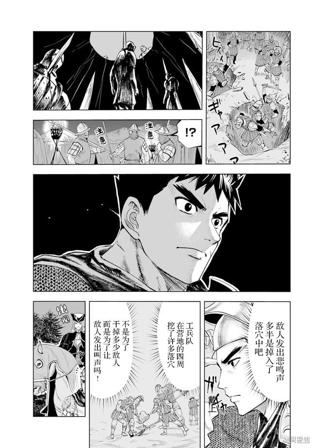 第44话