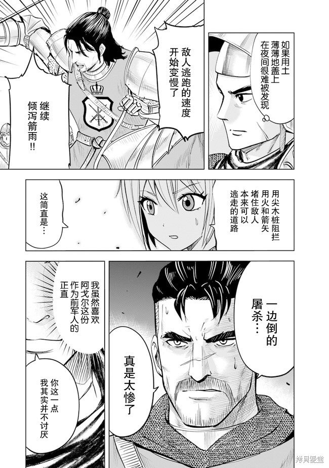 第44话