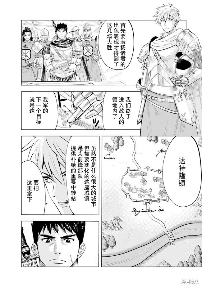 第45话