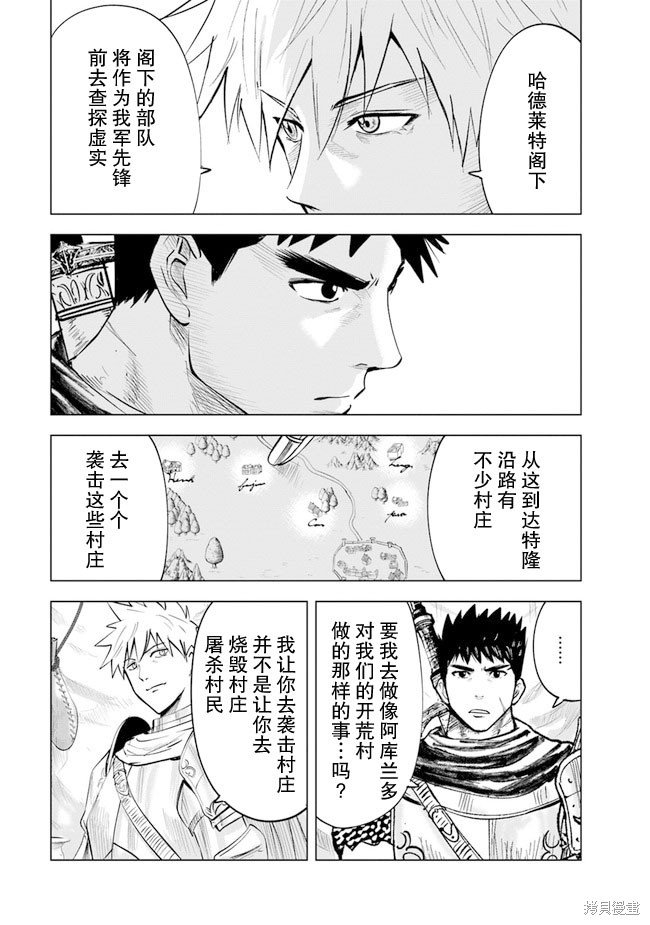 第45话