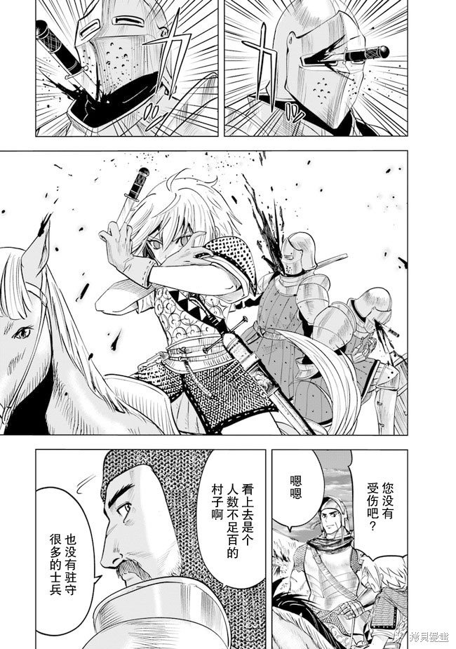 第45话