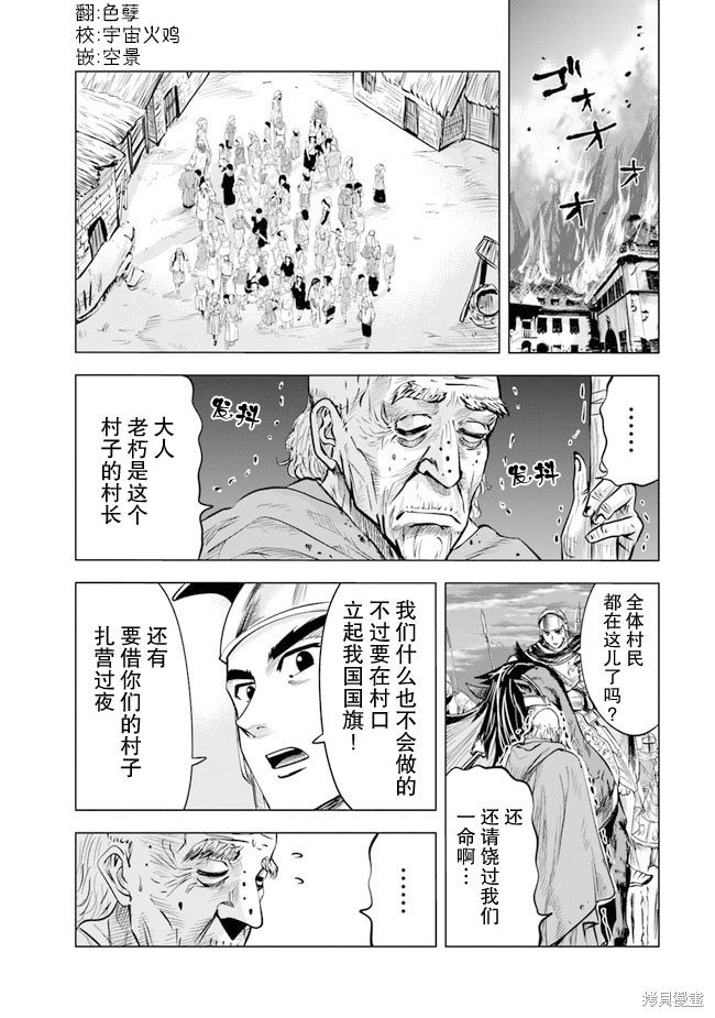 第45话