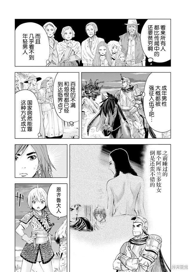 第45话