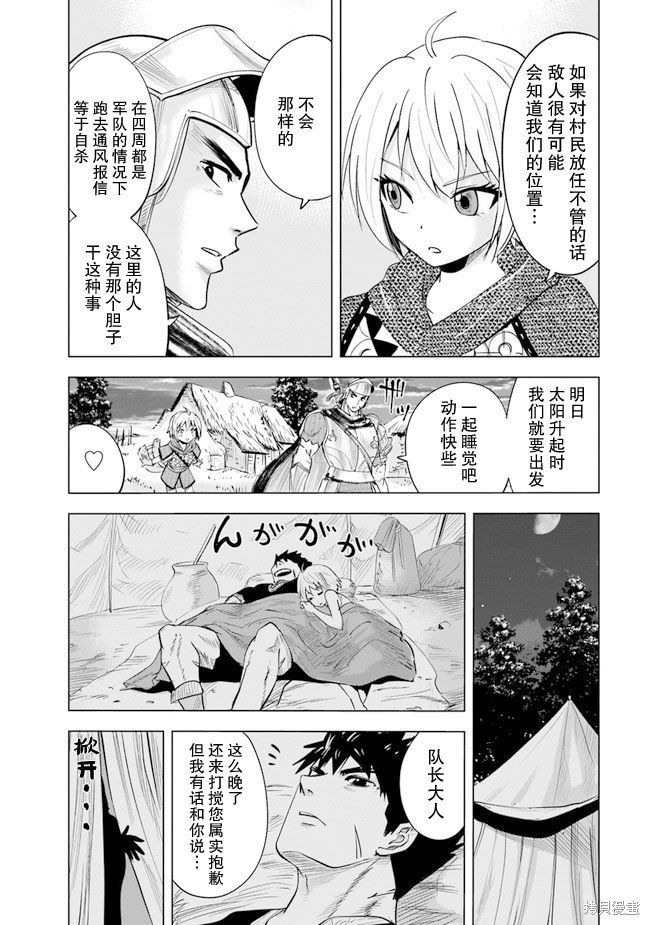 第45话