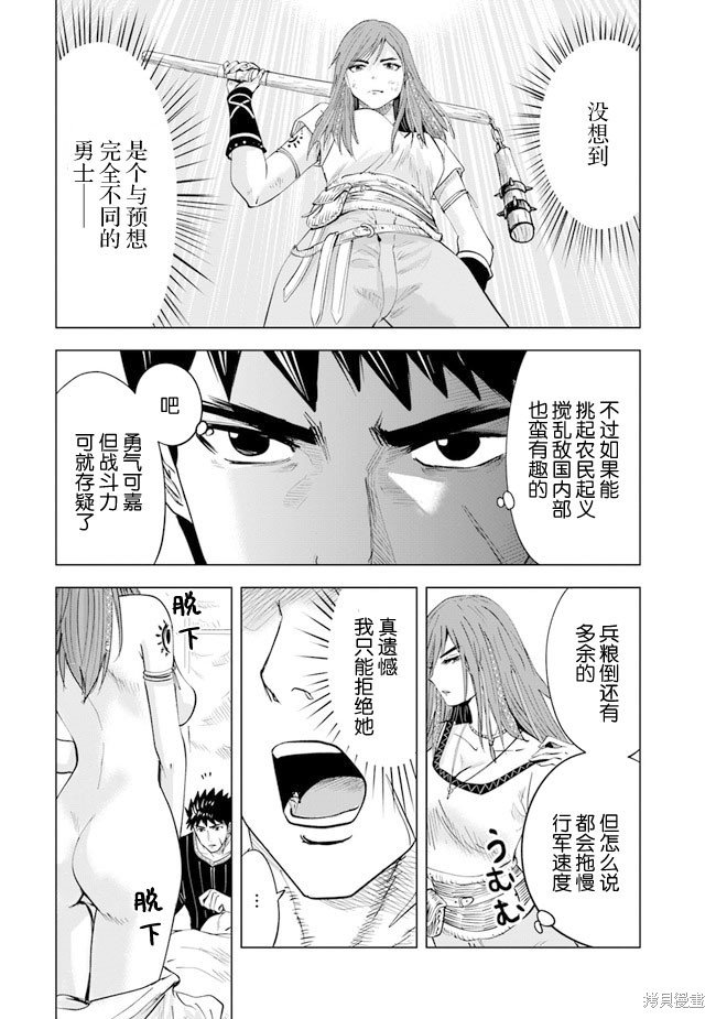 第45话