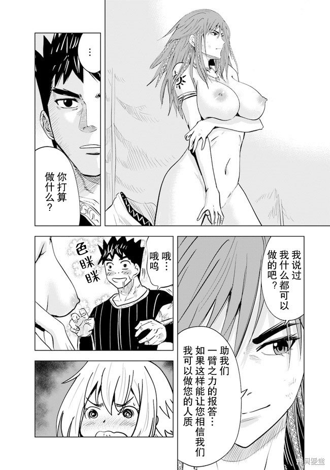 第45话