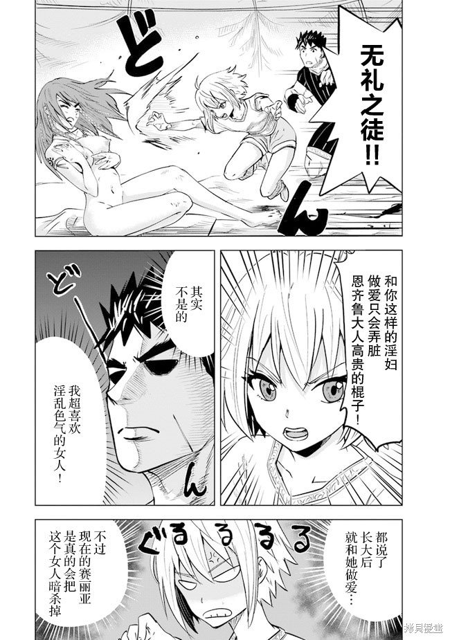 第45话