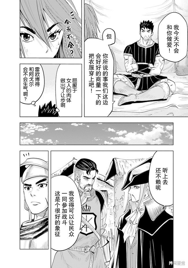 第45话