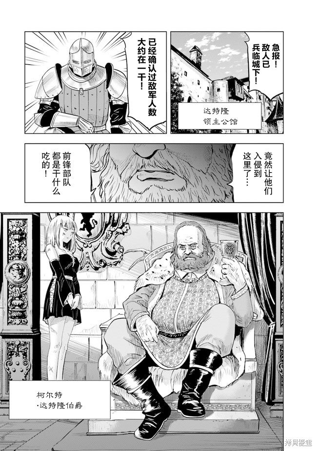 第45话