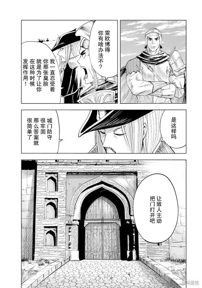 第45话