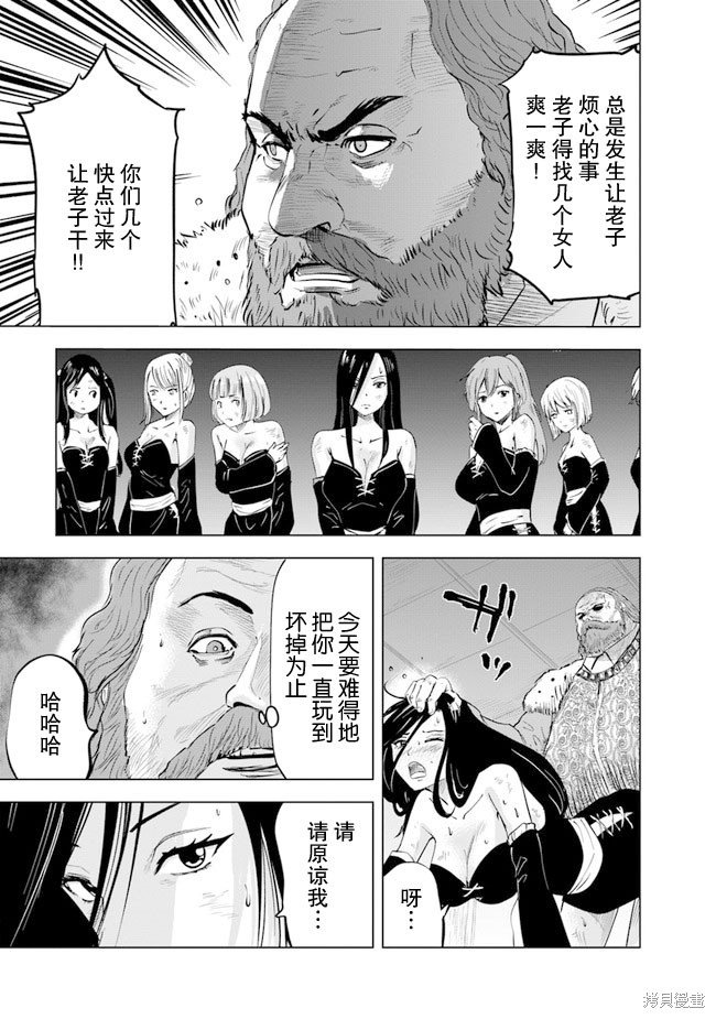 第46话