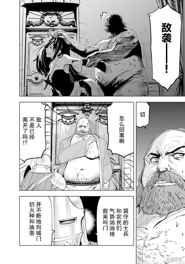 第46话