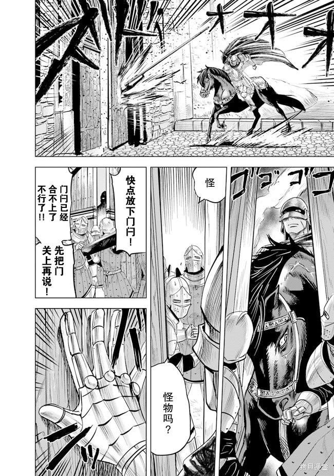 第46话