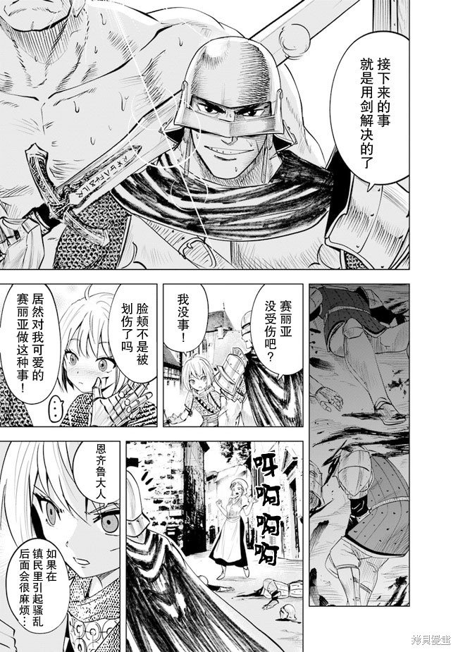 第46话