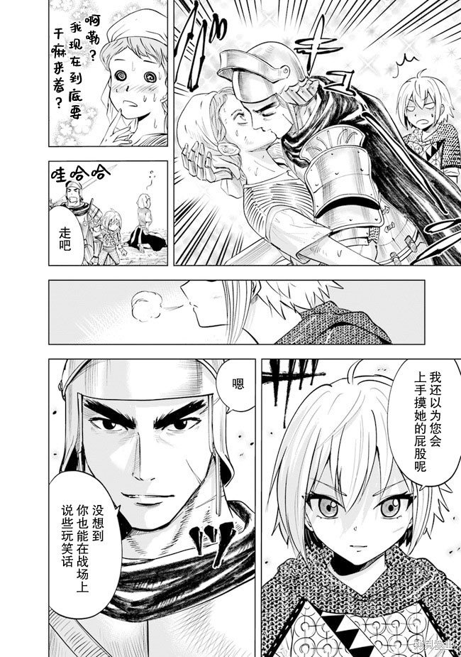 第46话