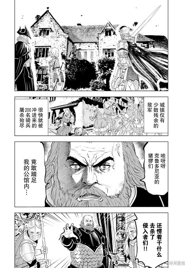 第46话