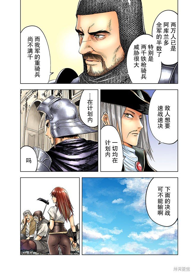 第47话