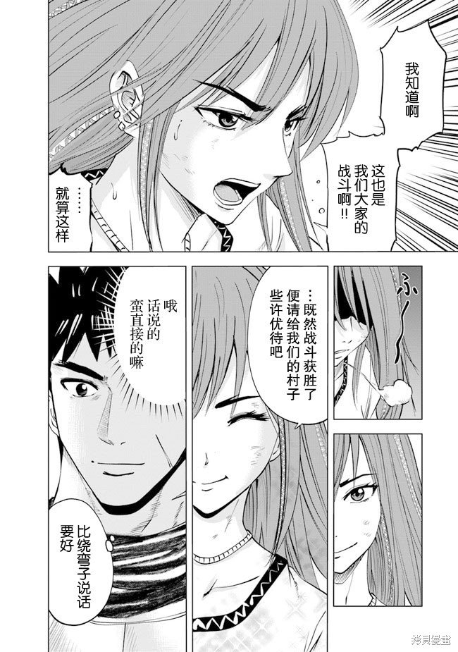 第47话