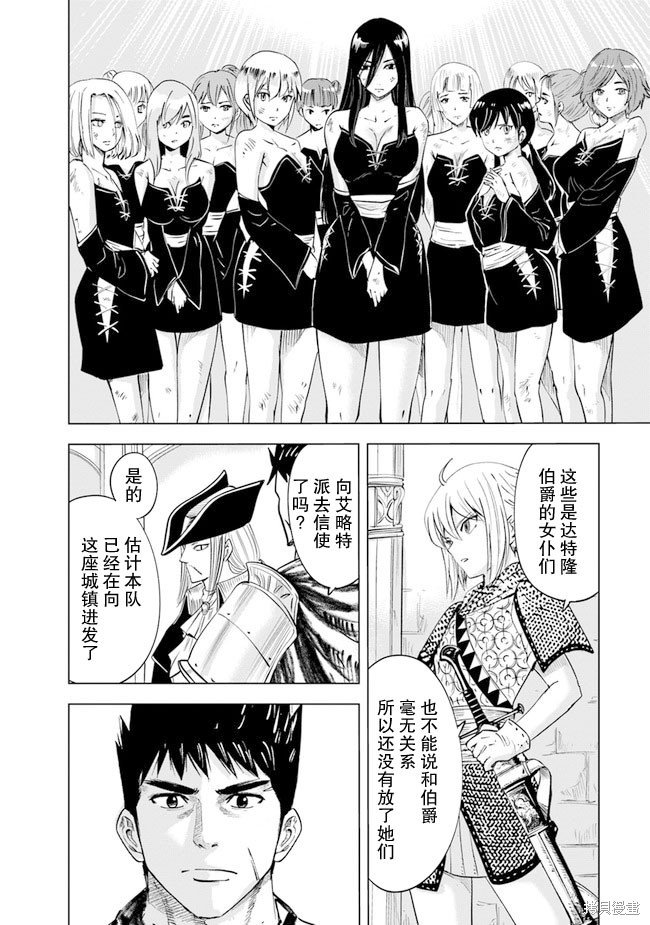 第47话