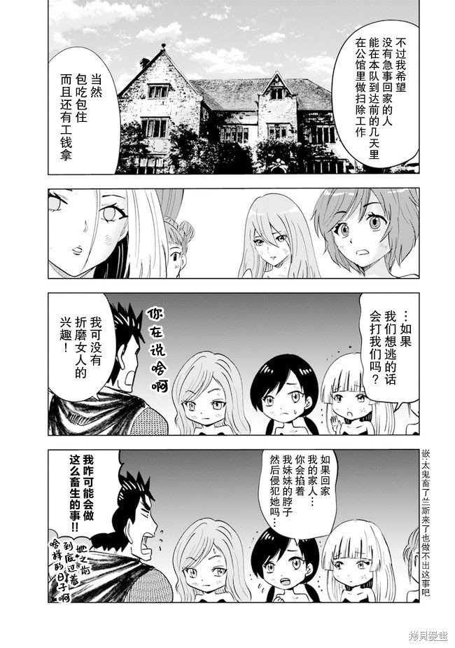 第47话